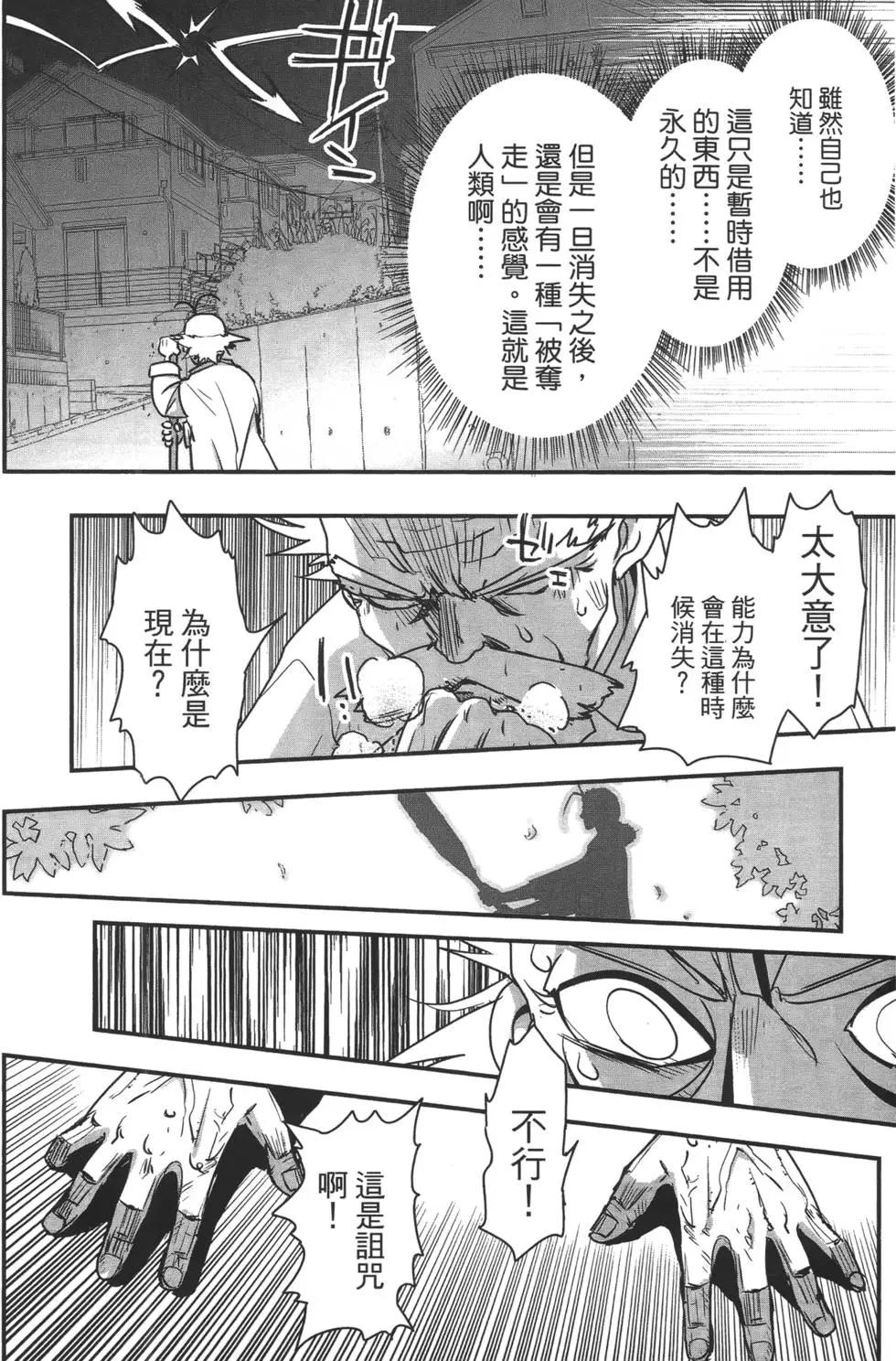 第08卷158