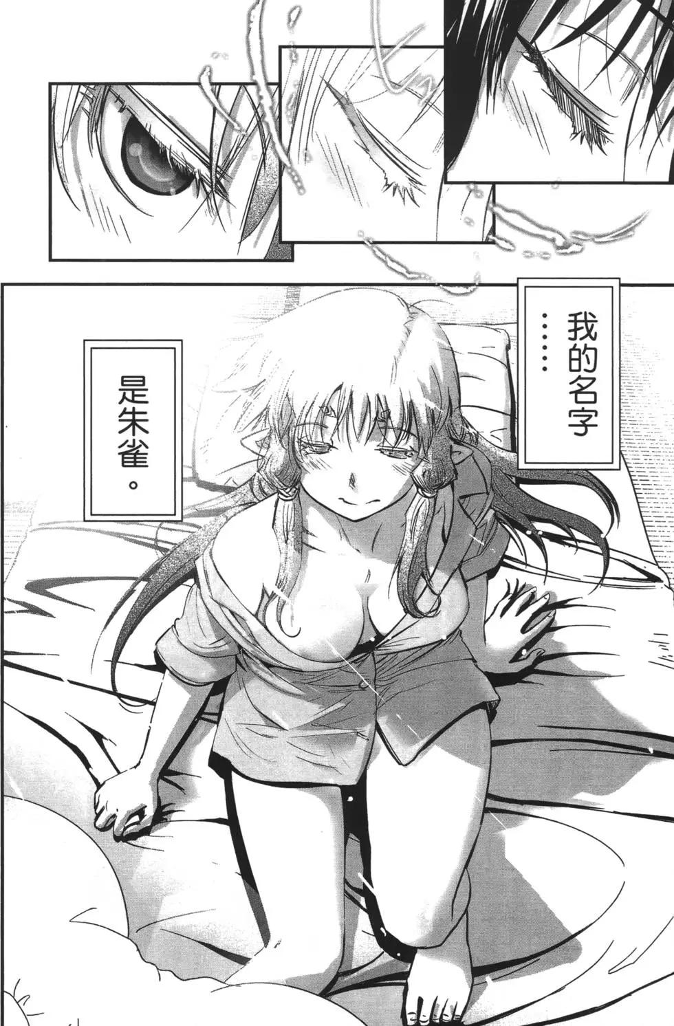 第08卷16