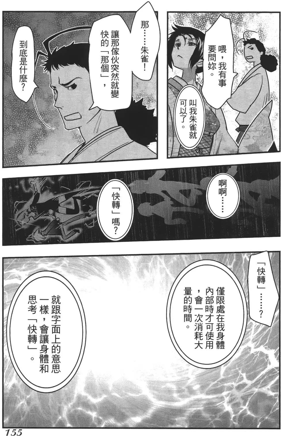 第08卷170