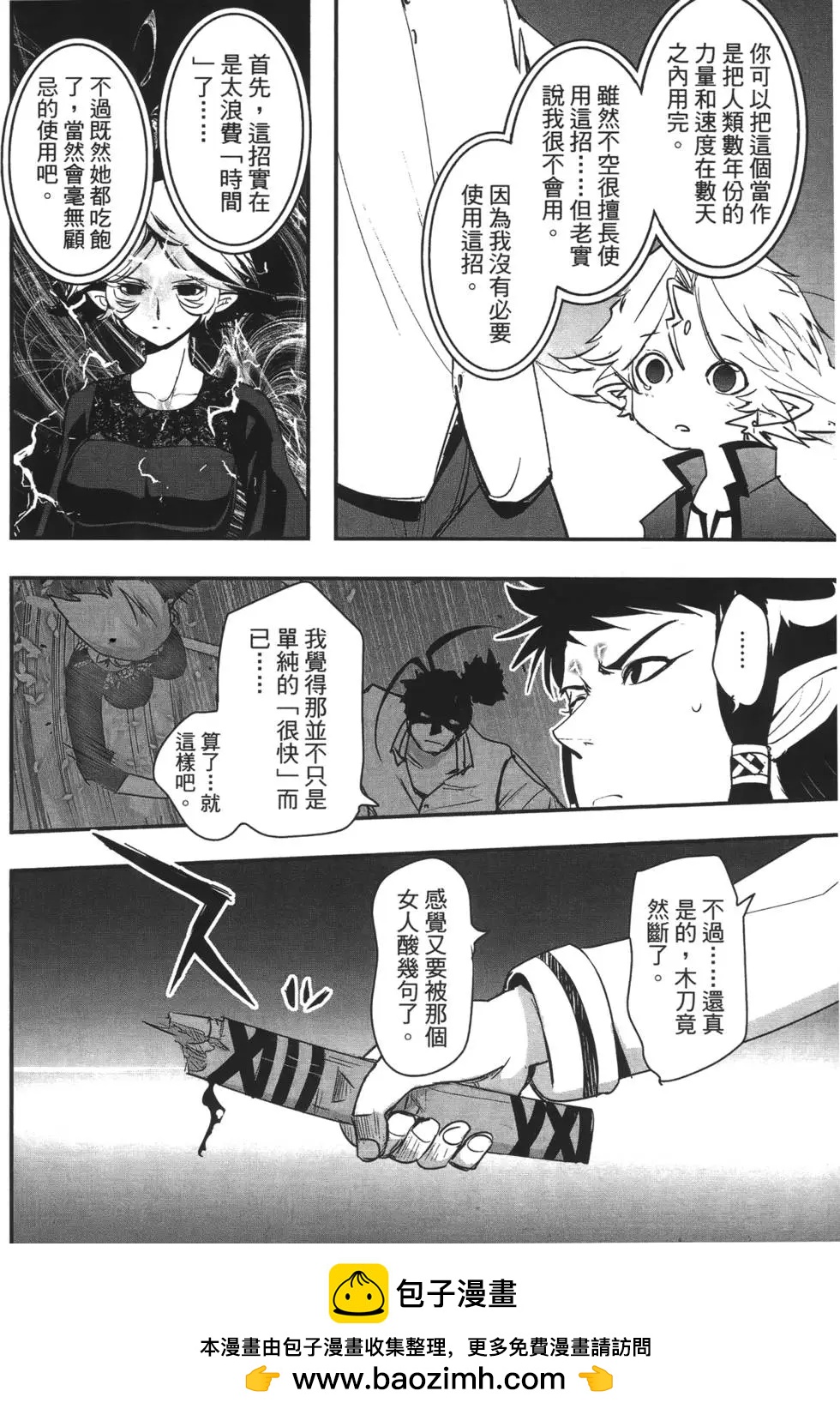 第08卷171