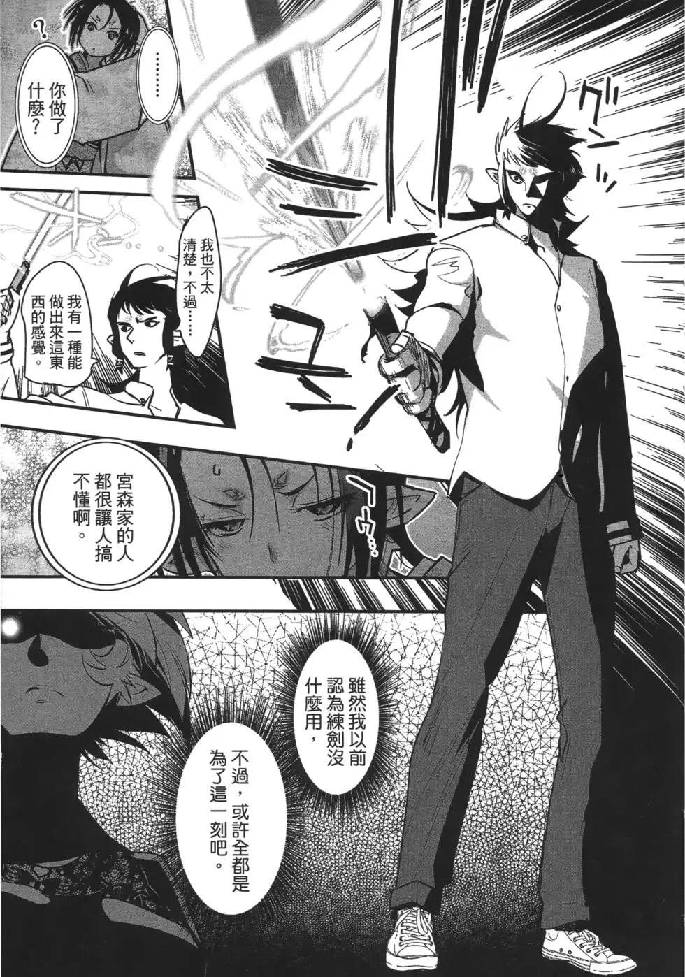 第08卷172