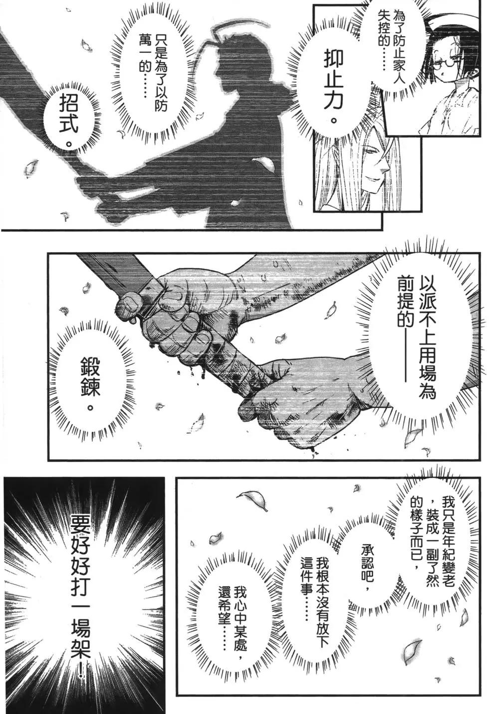第08卷176