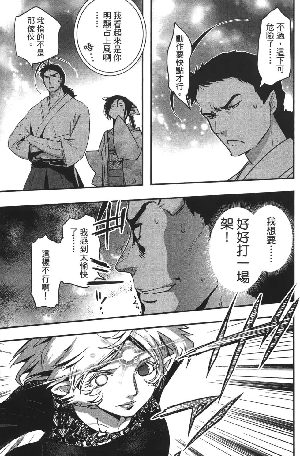第08卷186