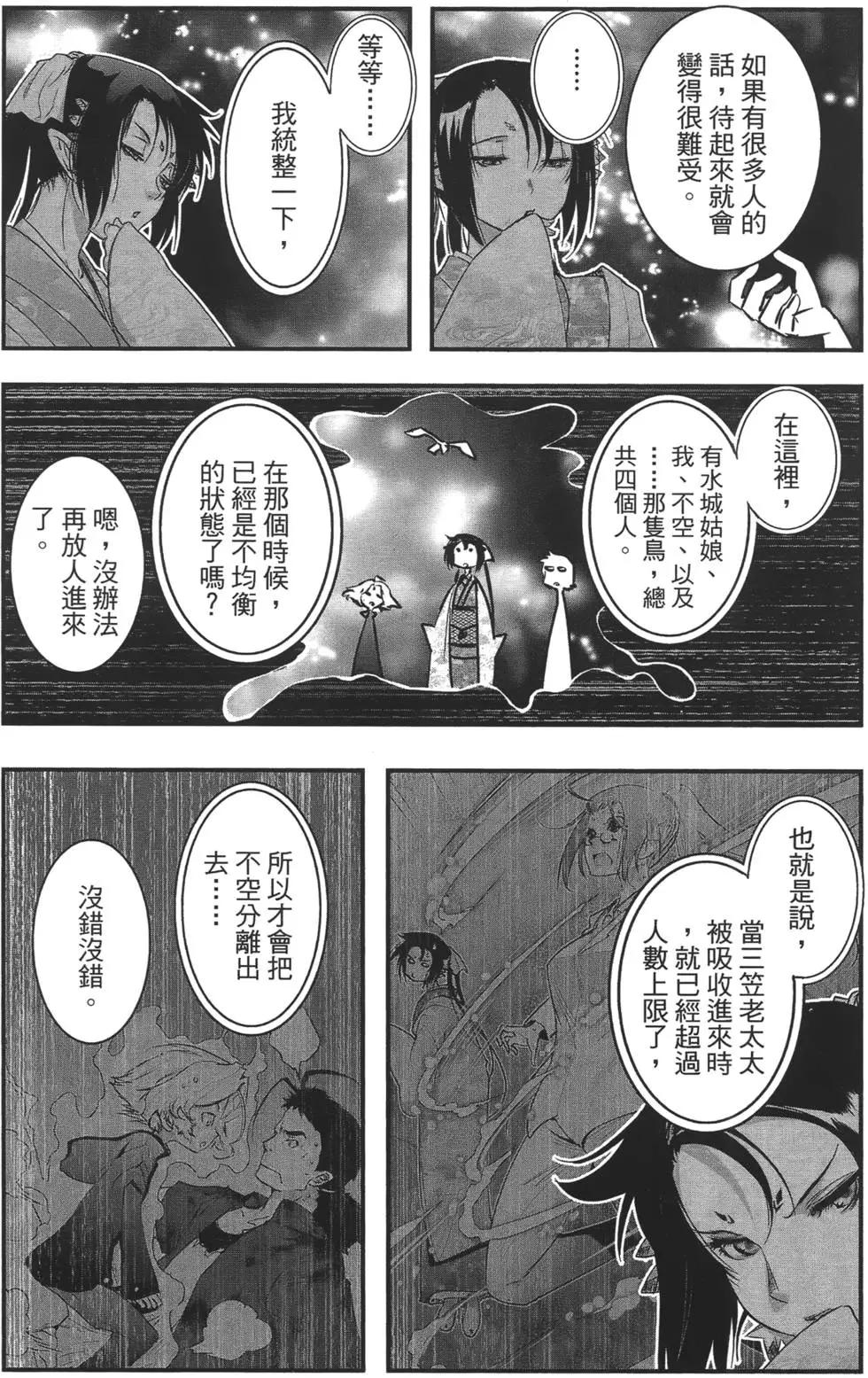 第08卷19