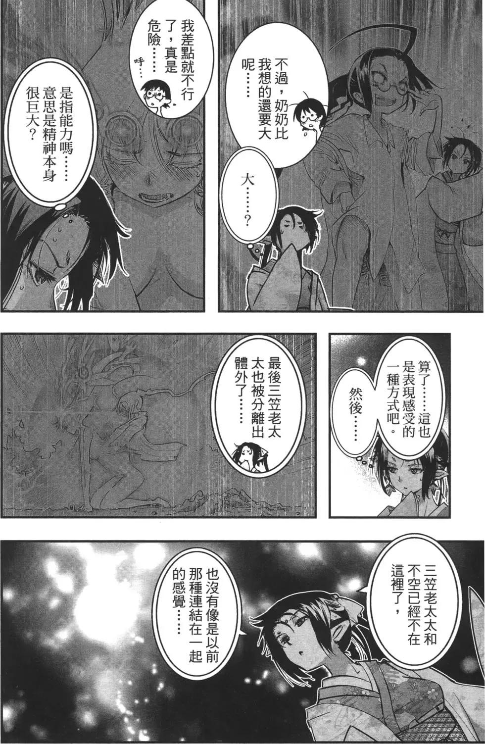 第08卷20