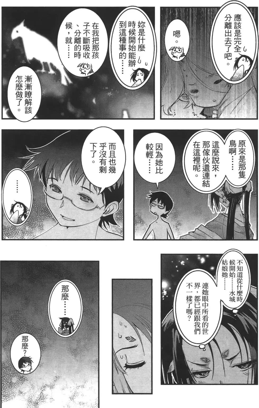 第08卷21