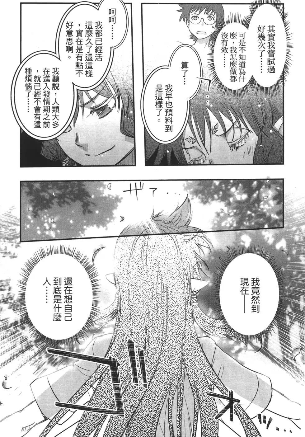 第08卷23