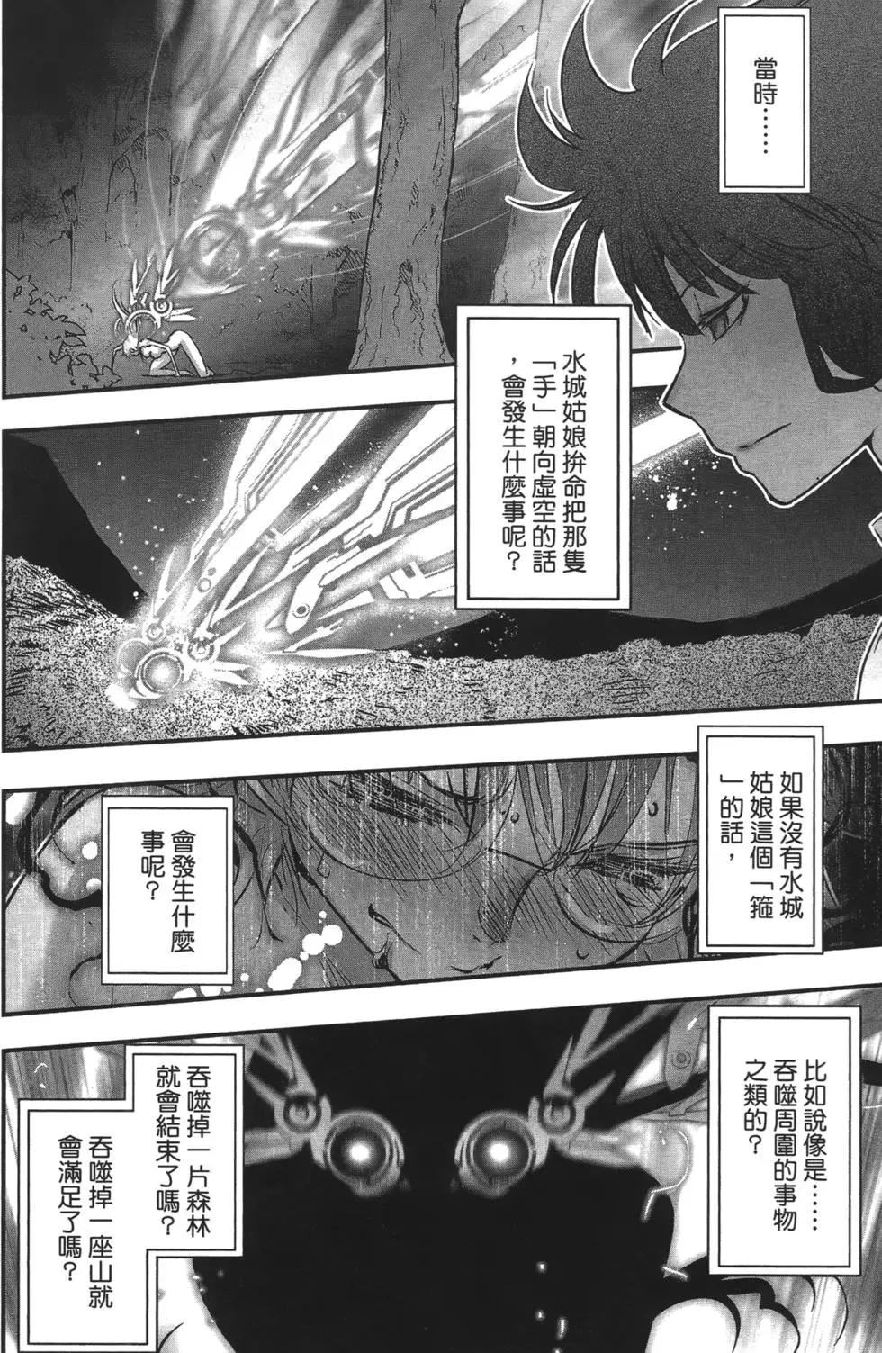 第08卷24