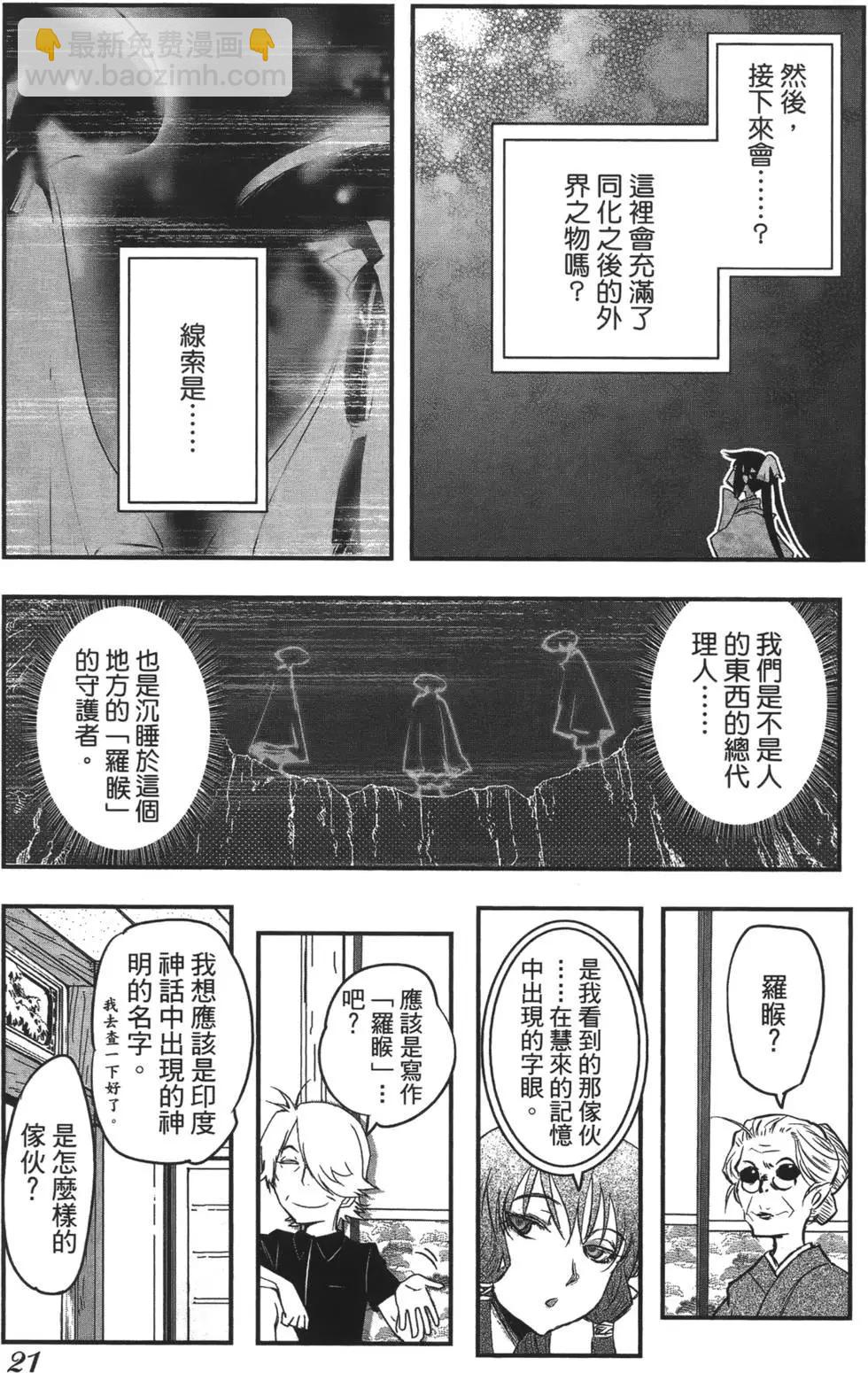 第08卷25