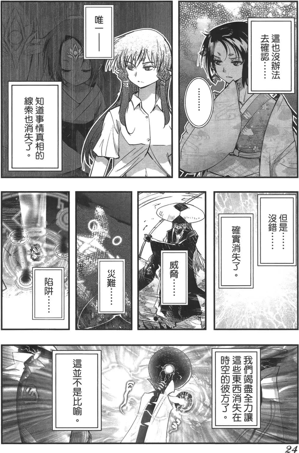 第08卷28