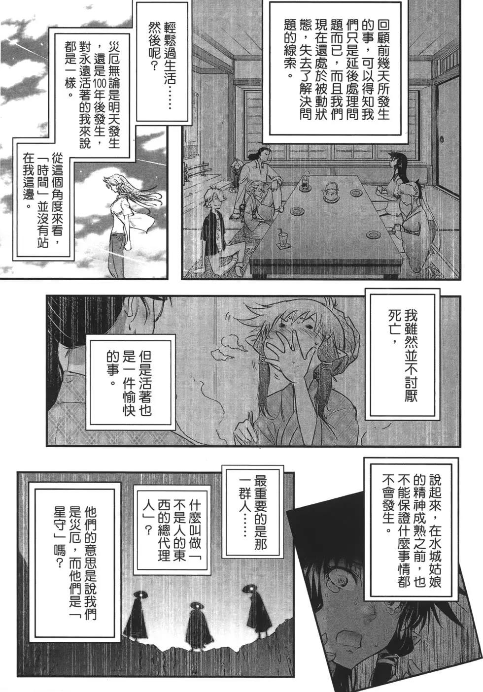 第08卷31
