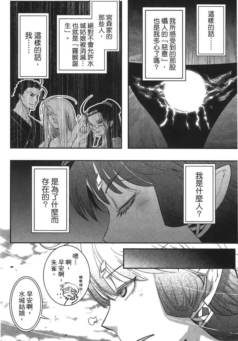 第08卷32
