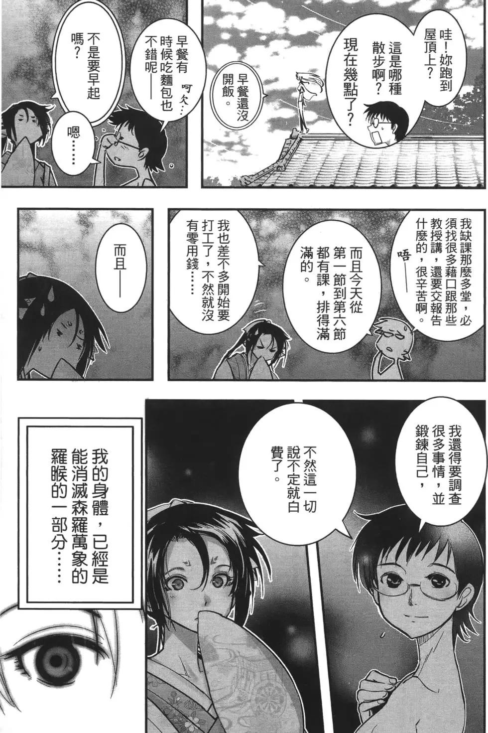第08卷33