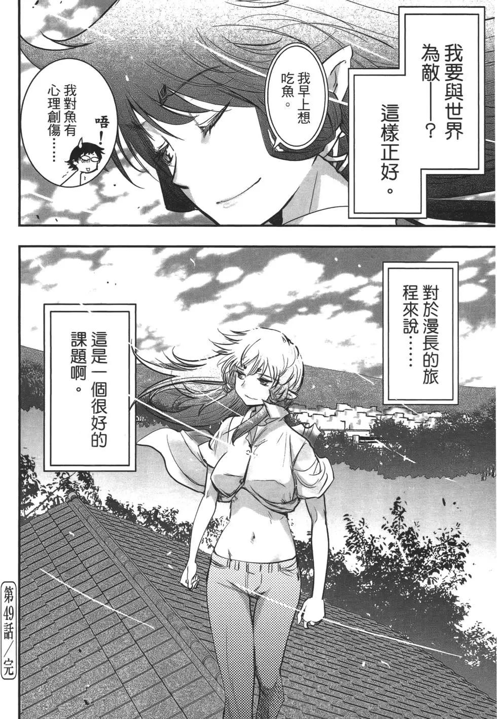 第08卷34