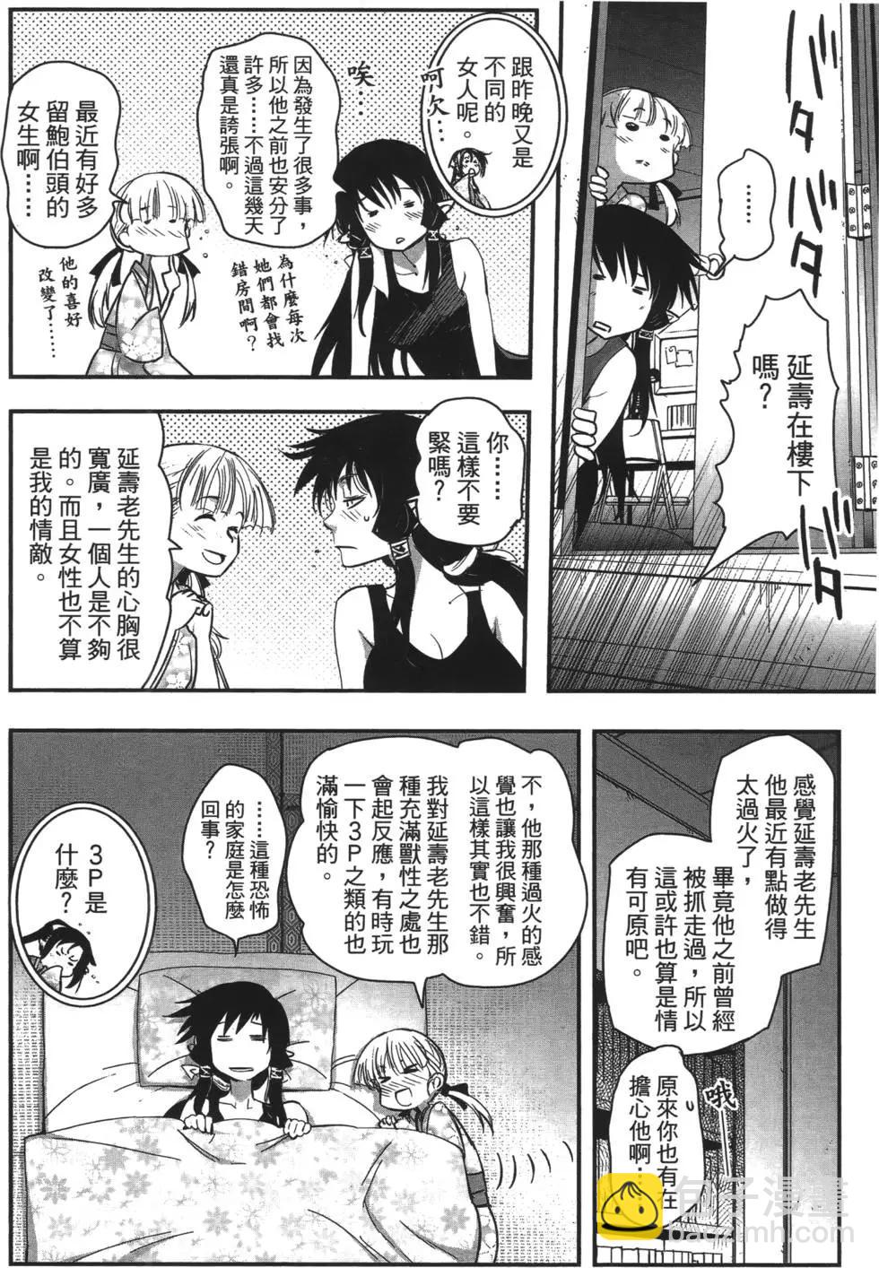 第08卷40