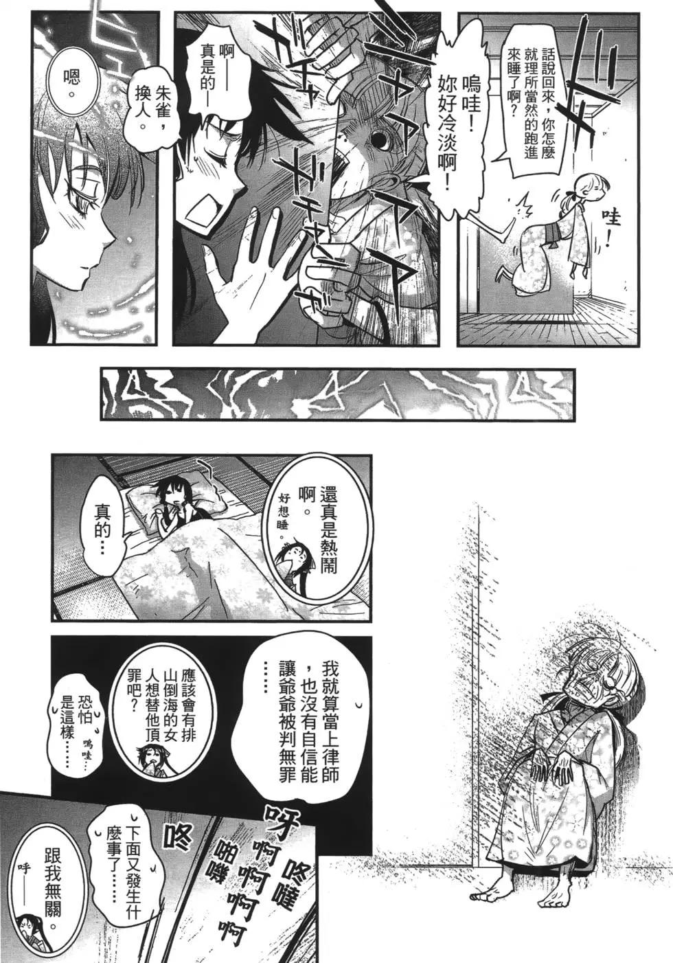 第08卷41