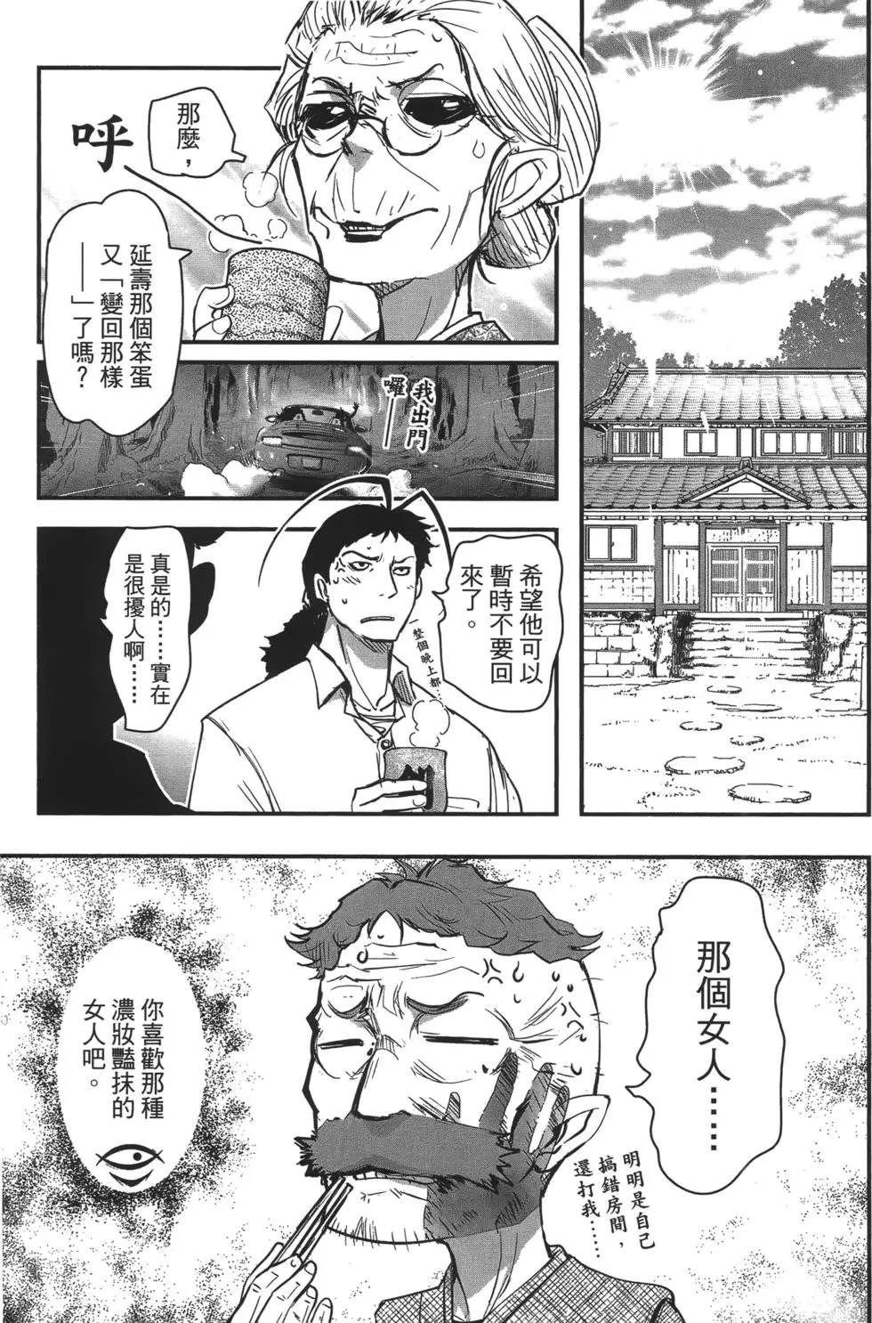 第08卷43