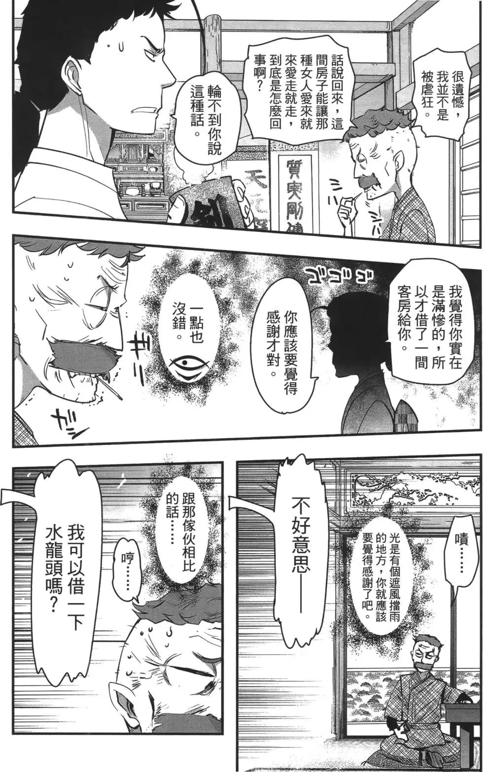 第08卷44