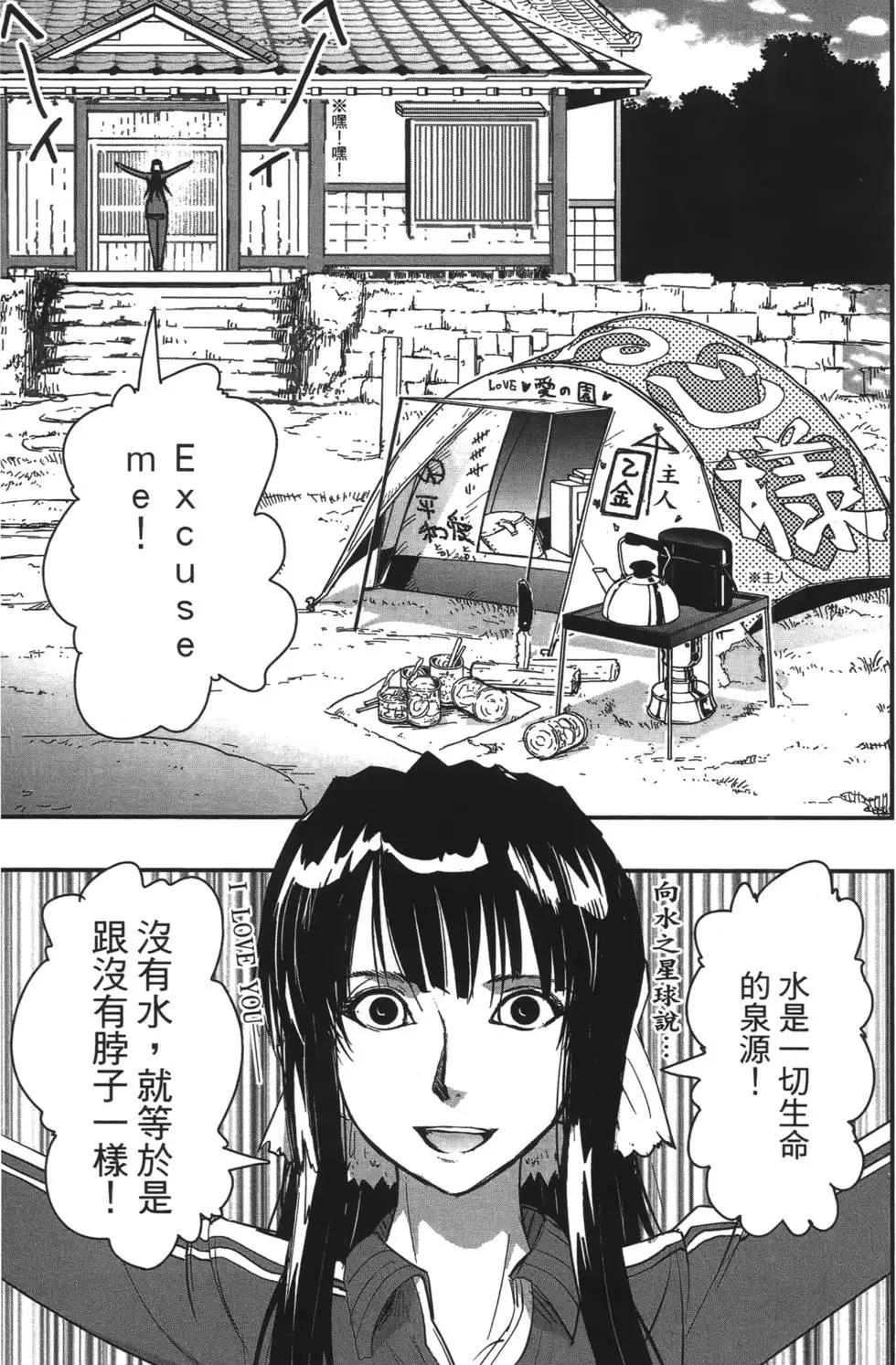 第08卷45