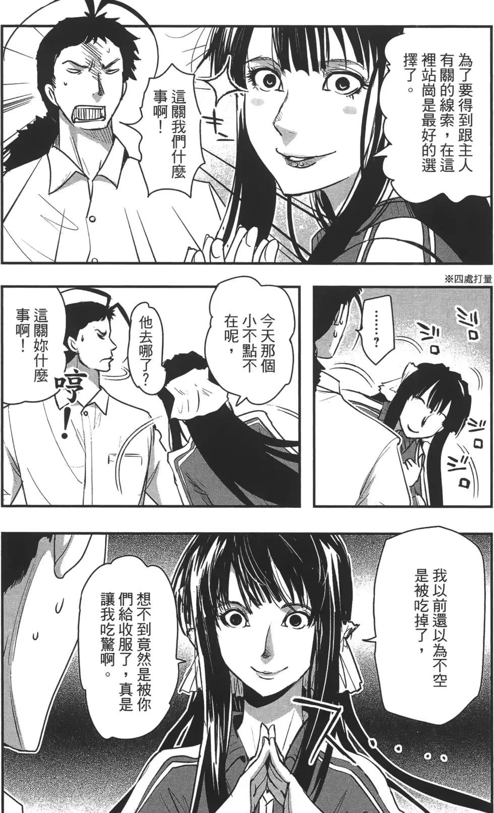 第08卷47