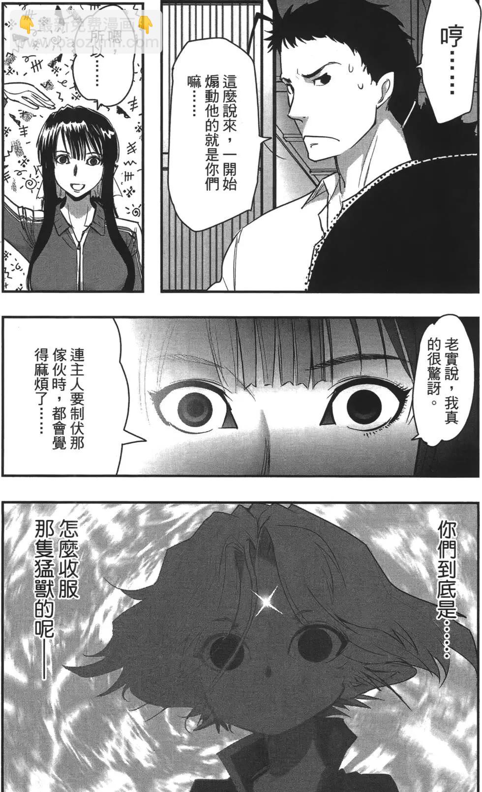 第08卷48
