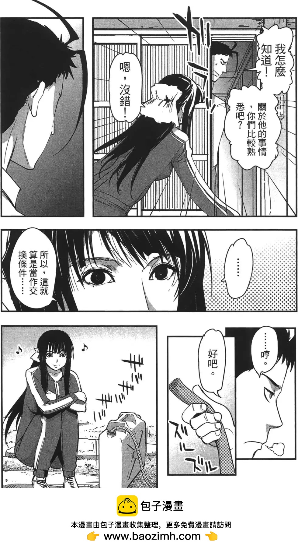 第08卷49