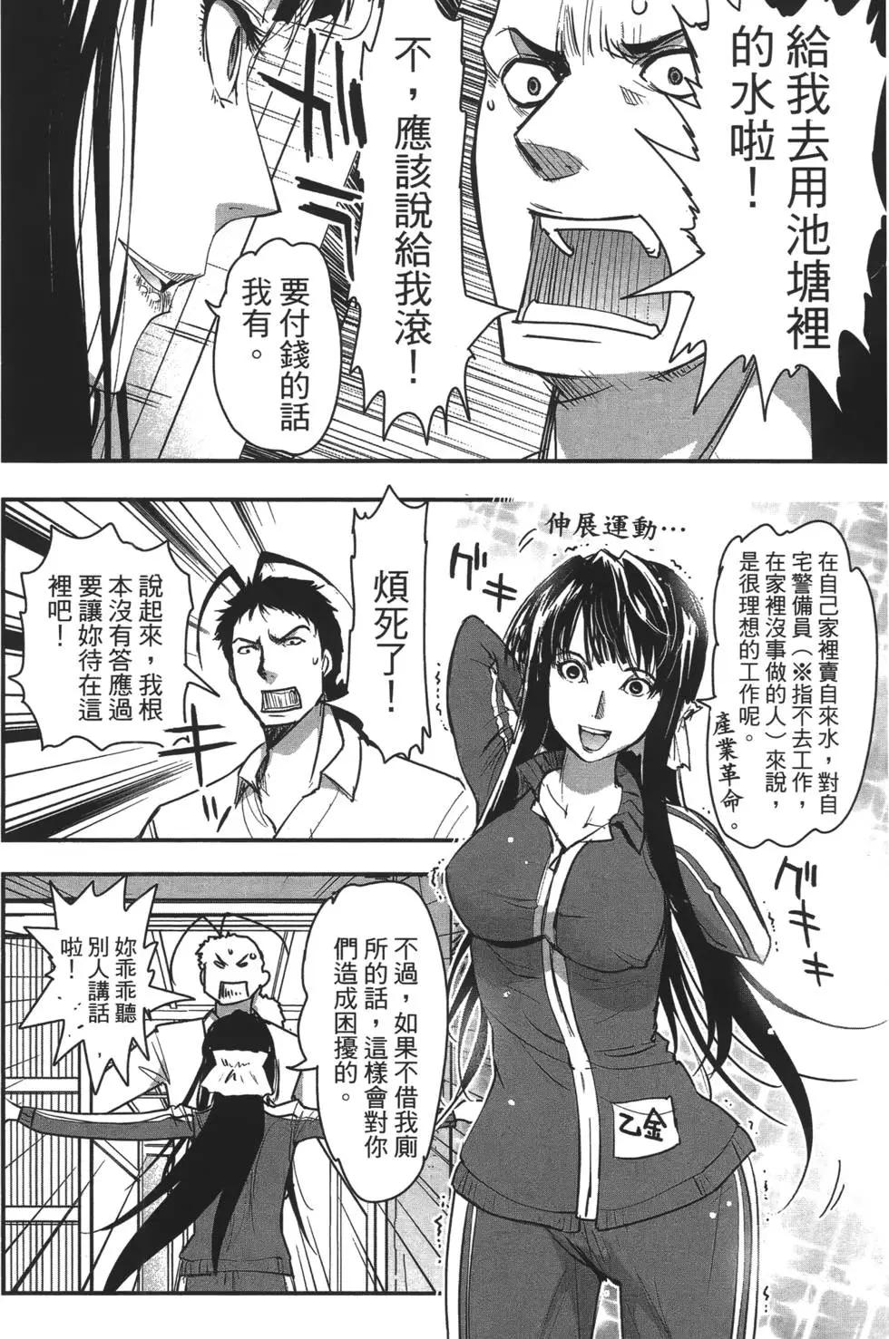 第08卷50