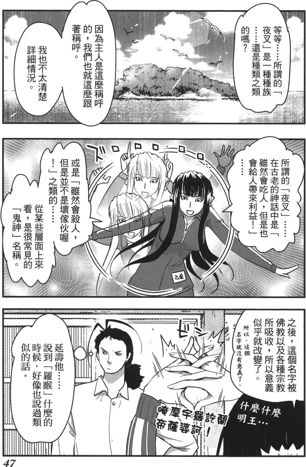 第08卷55