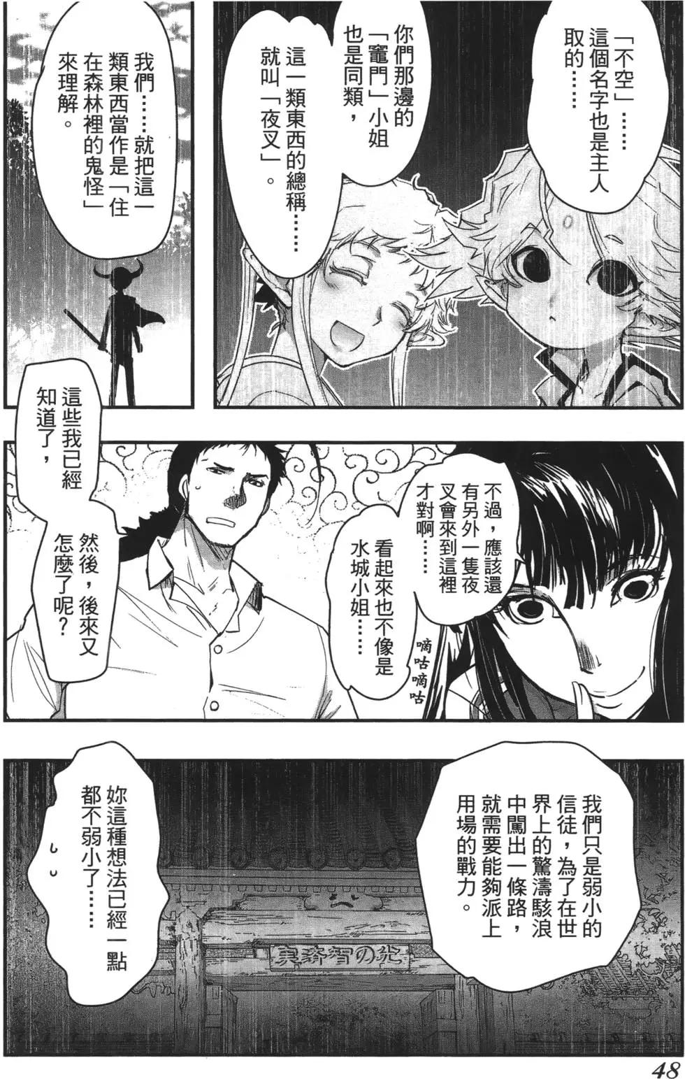 第08卷56