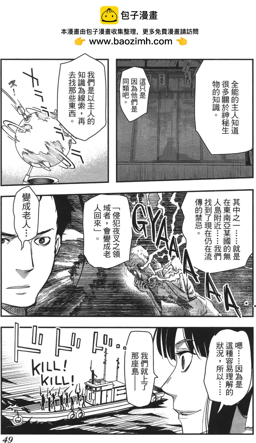 第08卷57