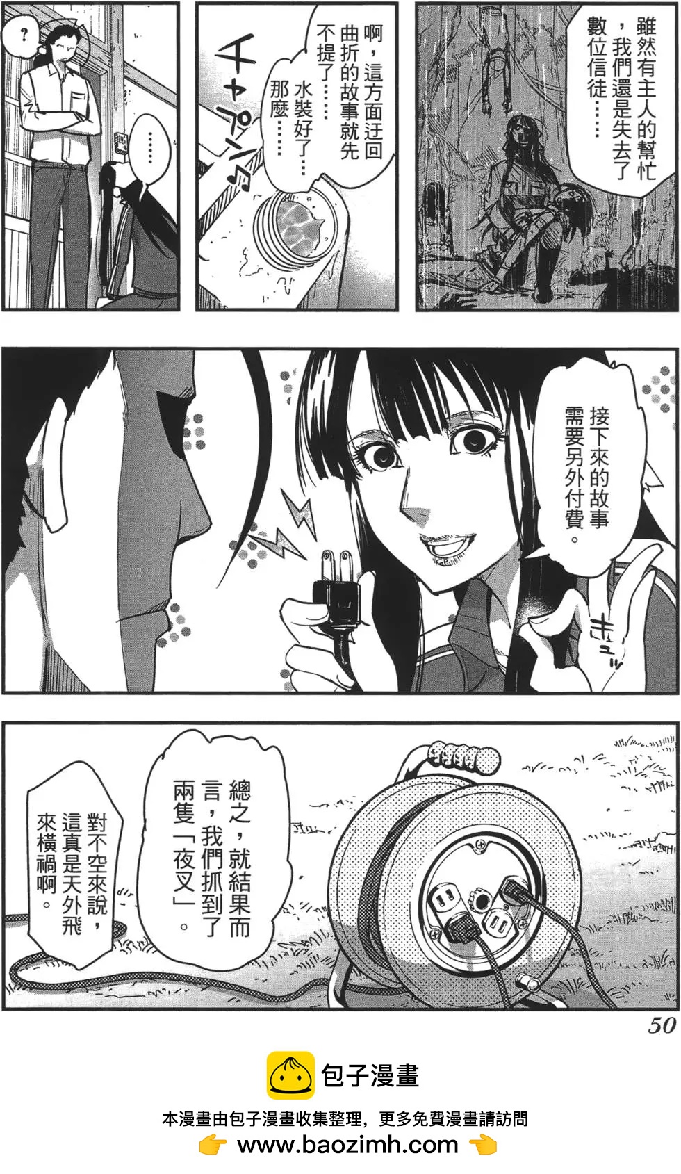 第08卷58