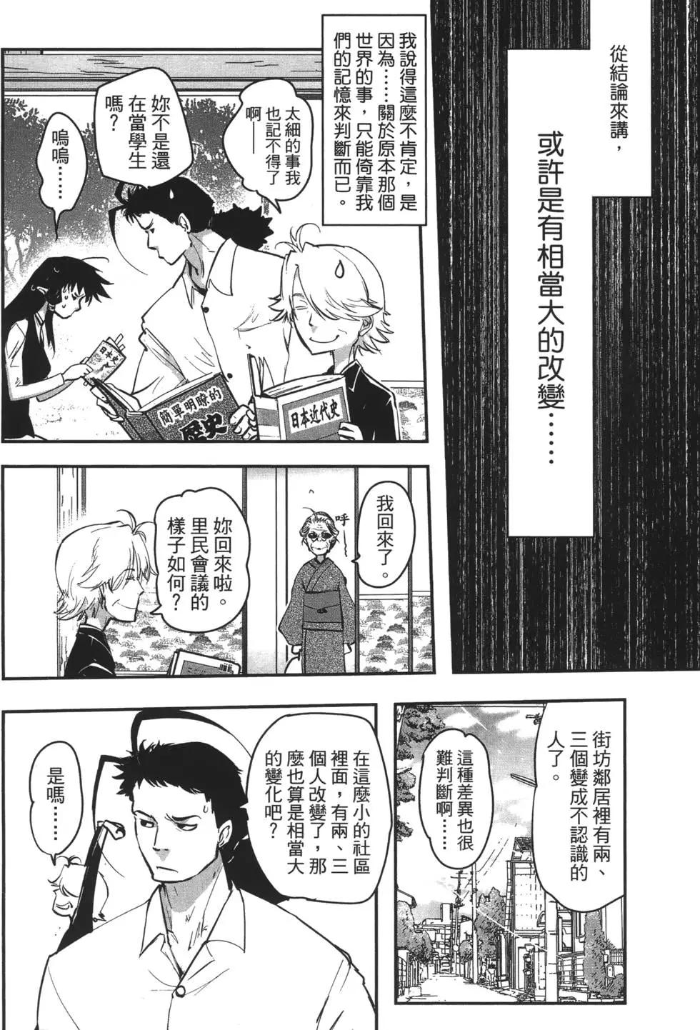 第08卷6