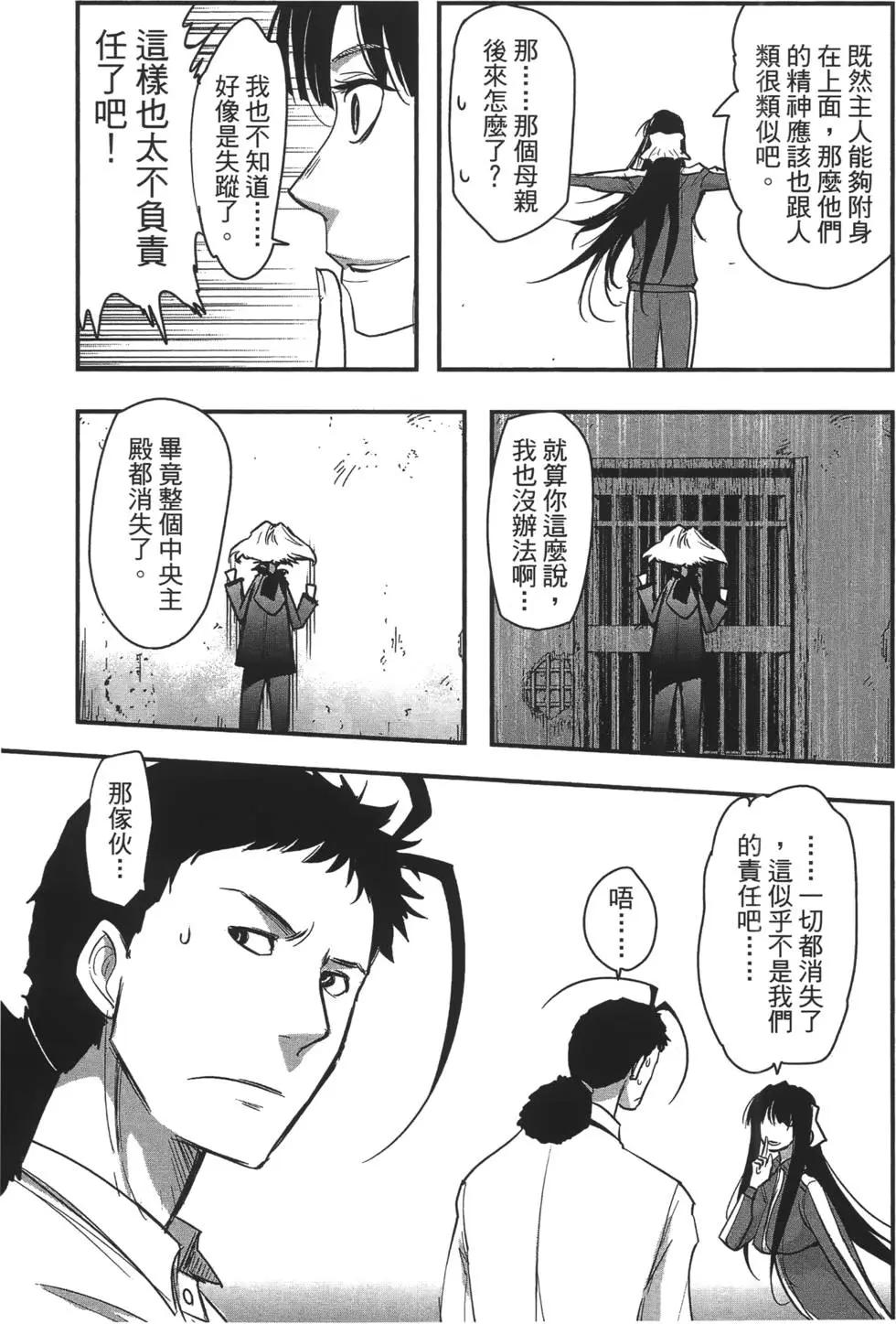 第08卷63