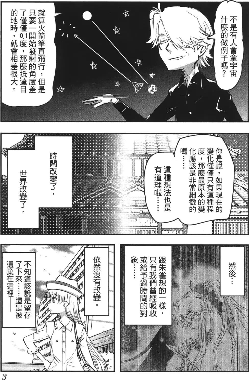 第08卷7