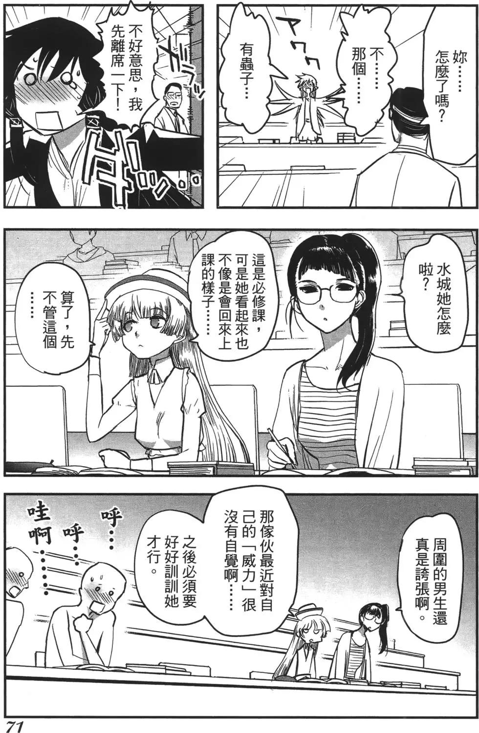 第08卷79
