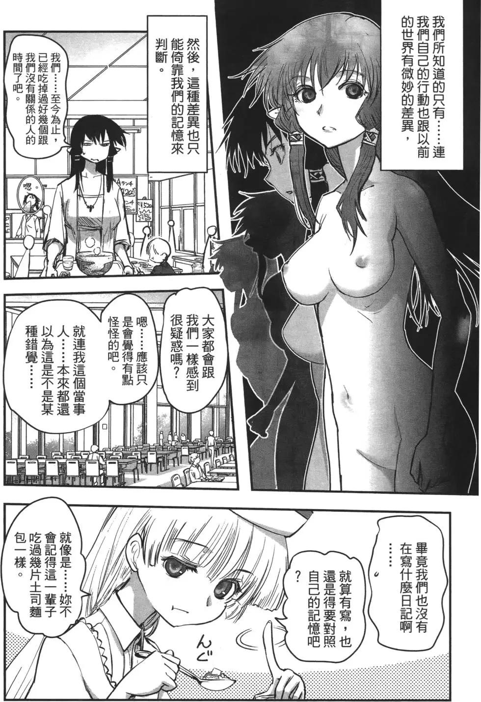 第08卷8