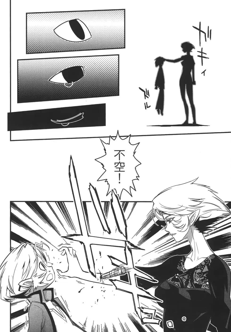 第08卷86