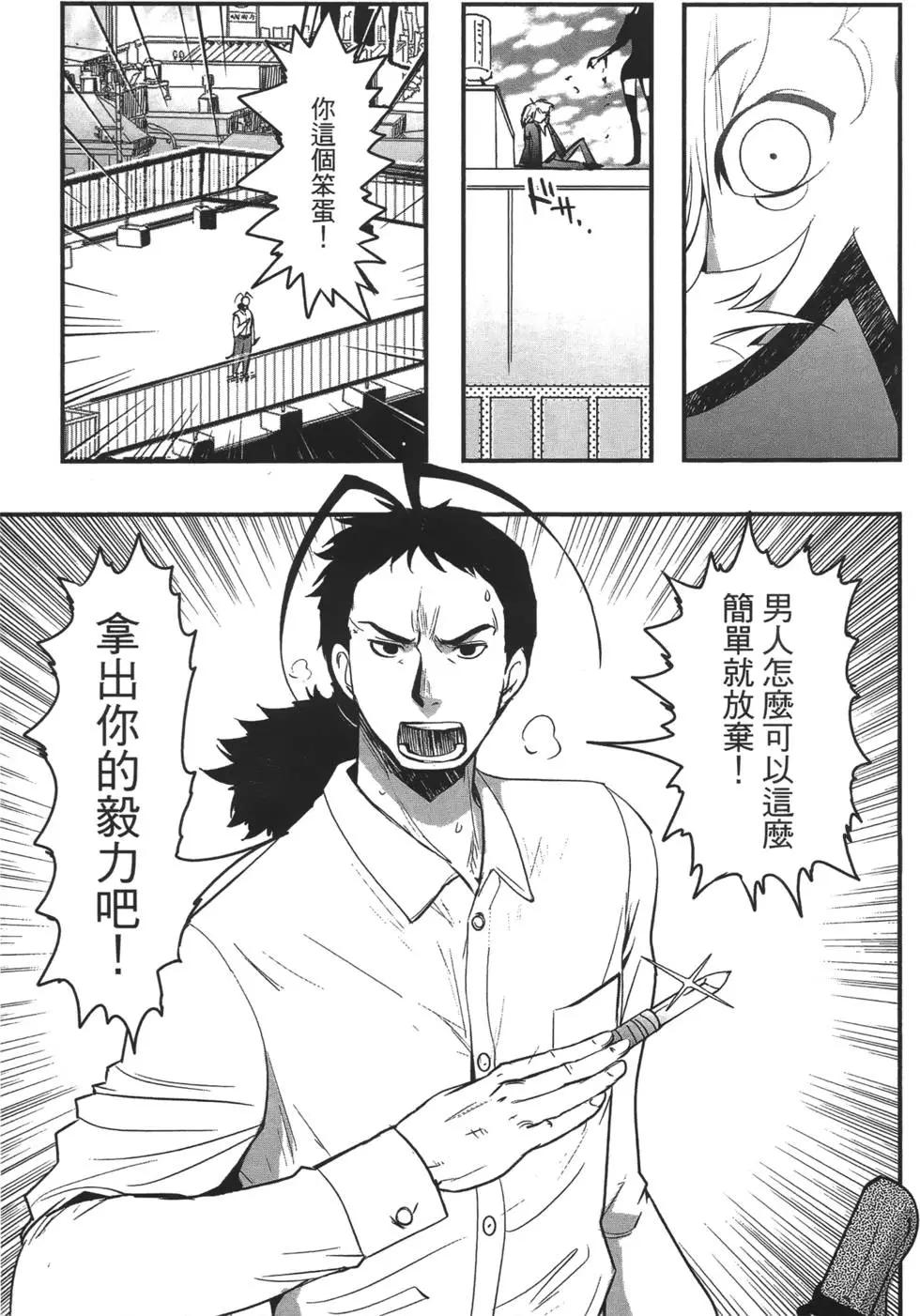 第08卷87