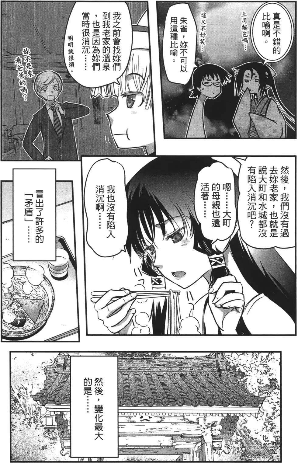 第08卷9