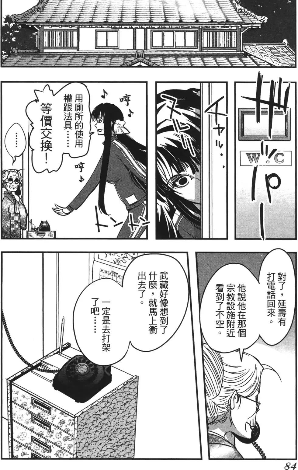第08卷92