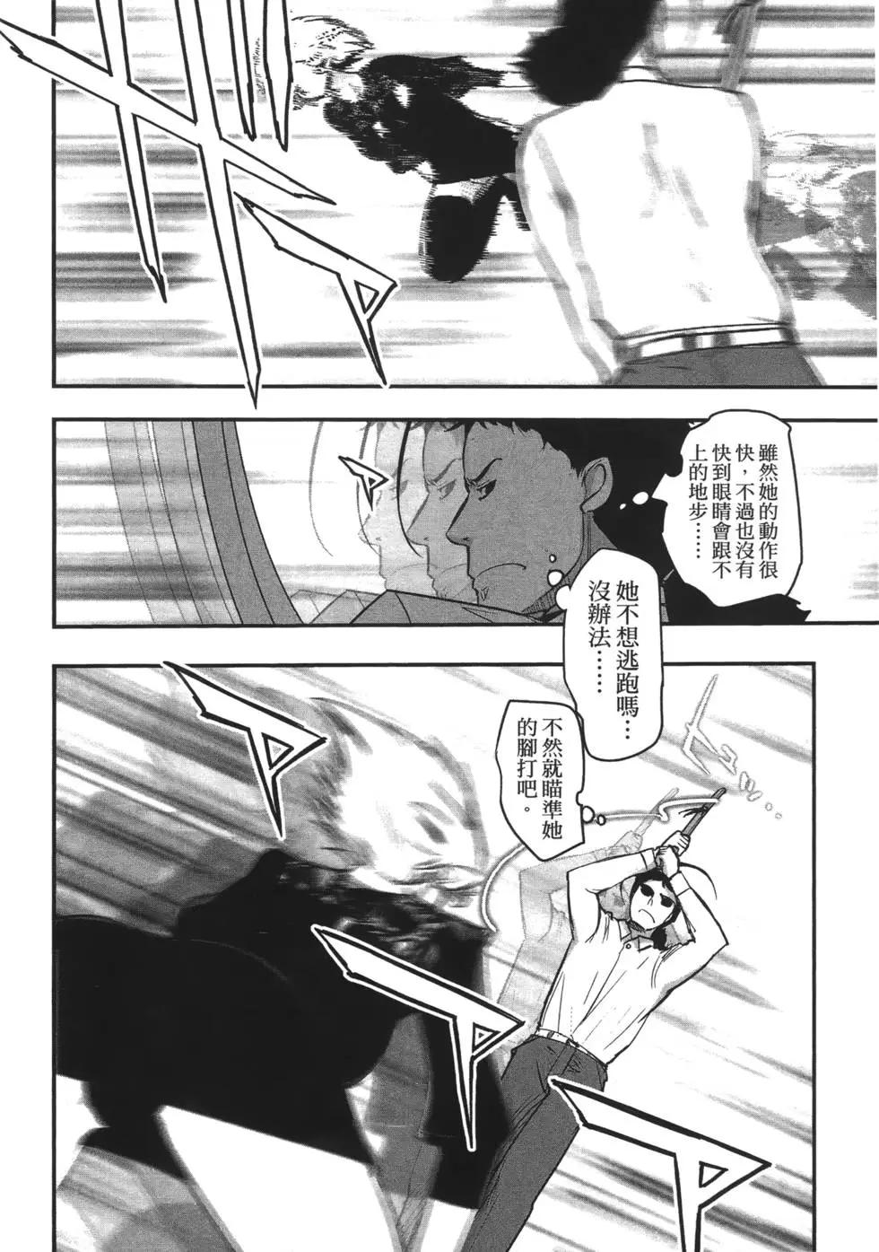 第08卷96