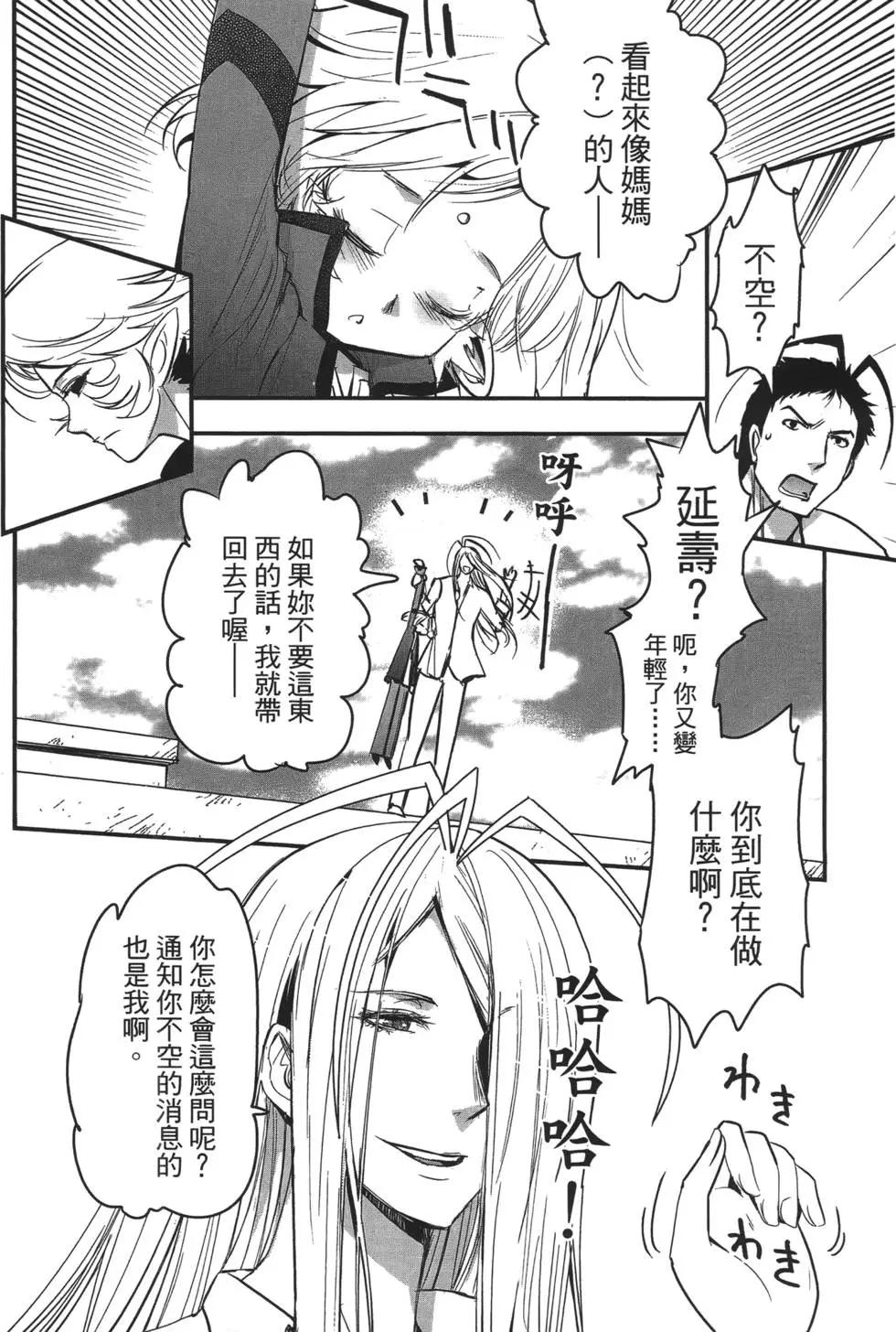 第08卷98