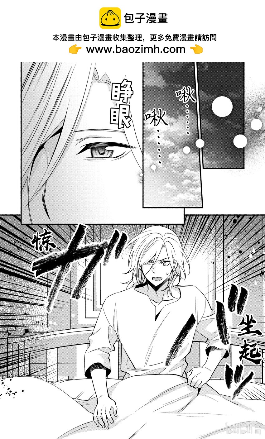 26 第26章1
