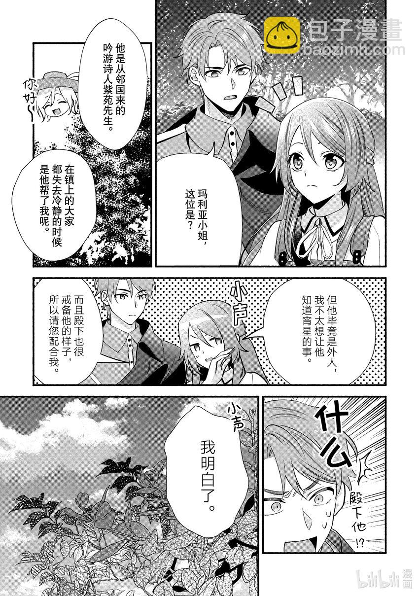 26 第26章10