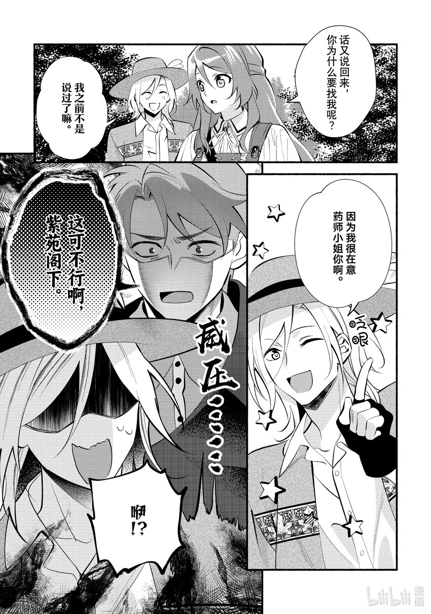 26 第26章11