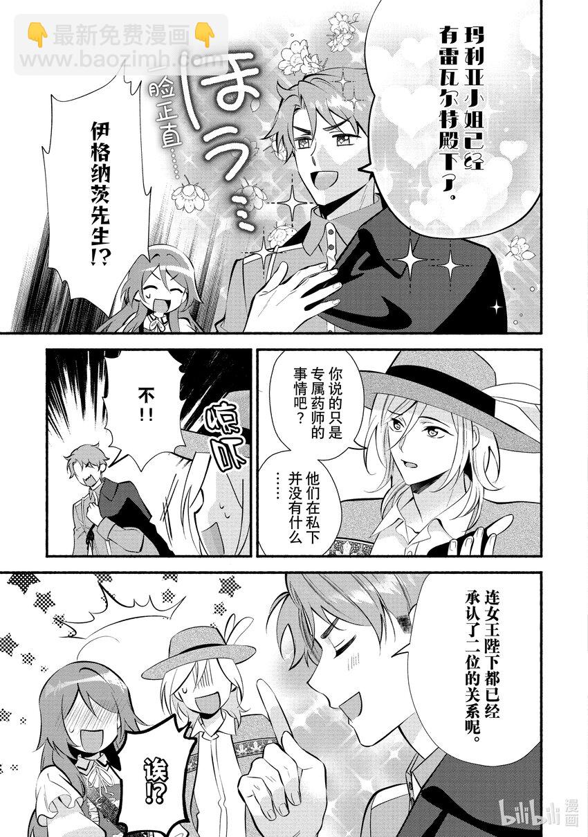 26 第26章12