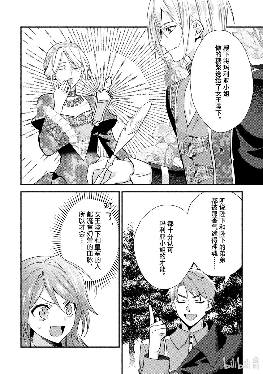 26 第26章13