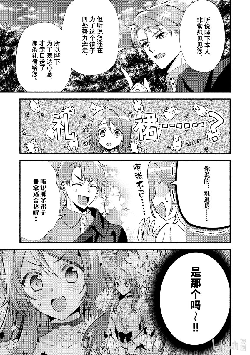 26 第26章14