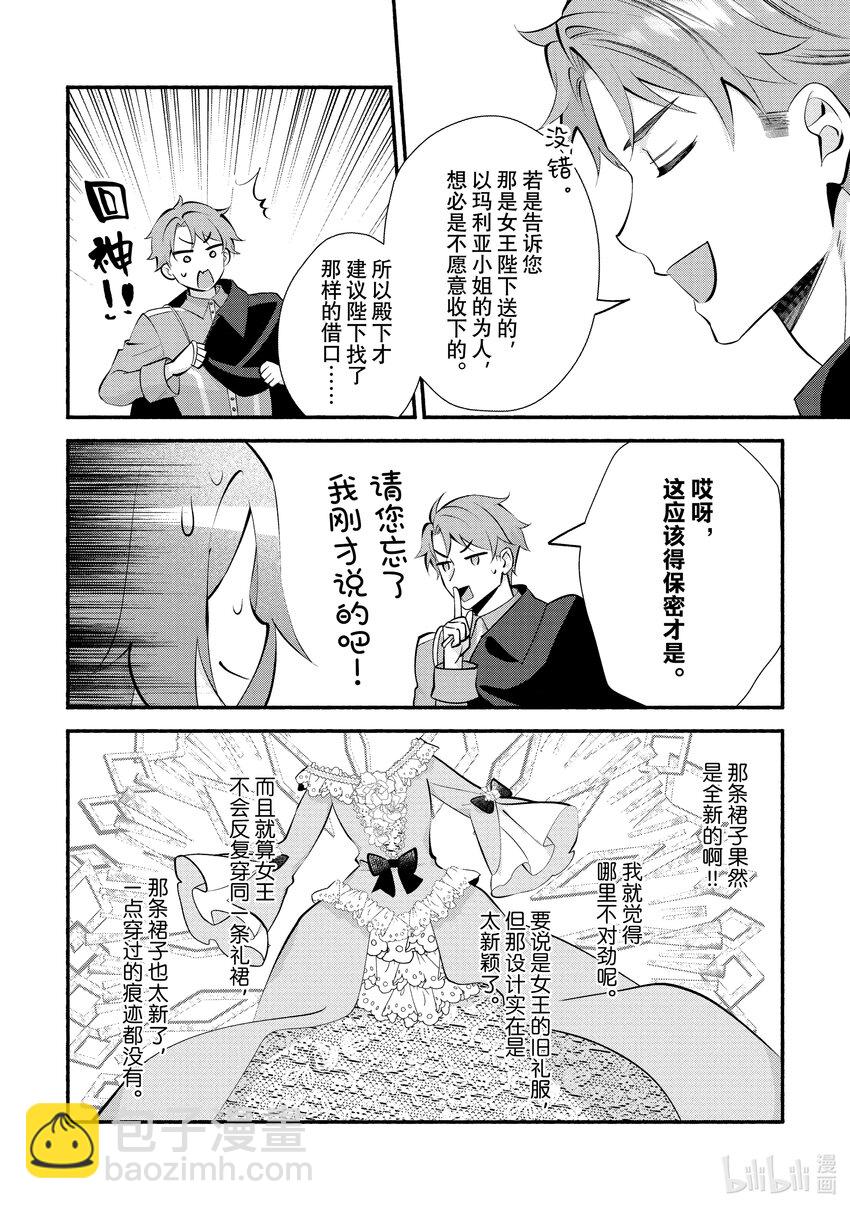 26 第26章15