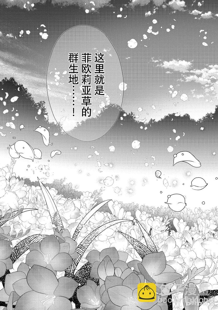 26 第26章18